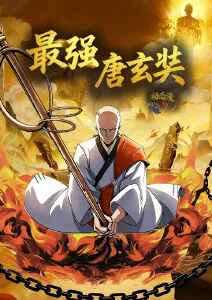 千面绘卷传记动画